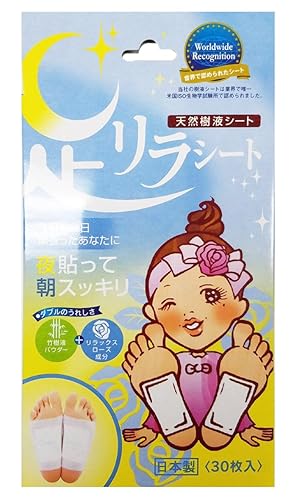 Ashirira Hoja de relajación de pies, 30 unidades, 30 unidades