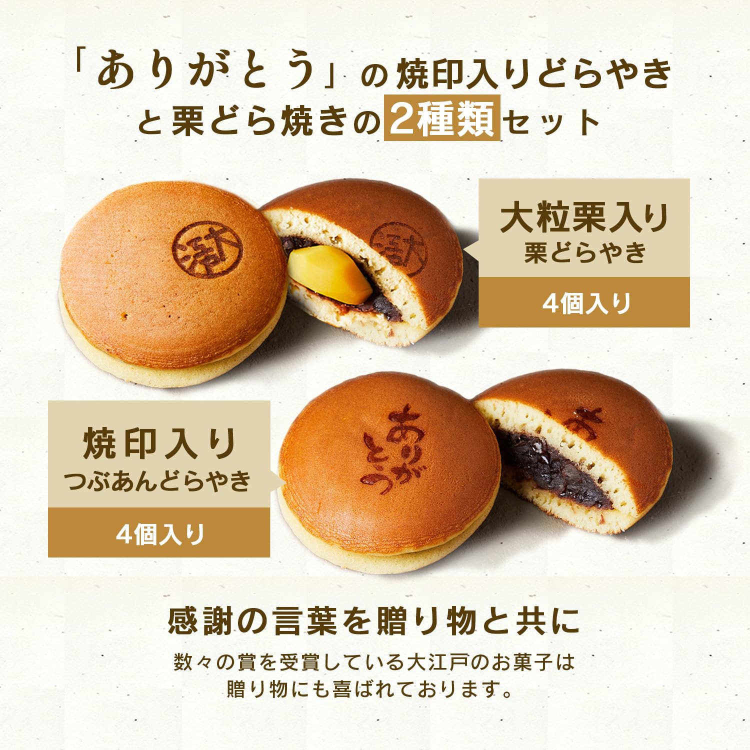 期間限定！【ミスド】ひとくちで沼…“ふわむち”食感のどらやき!?な新 