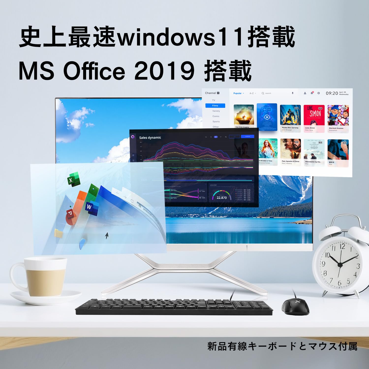 VETESA 一体型パソコン 24型 IPS 16GB SSD 512GB VETESA 24型 新品一体型デスクトップPC》Office付き Windows11