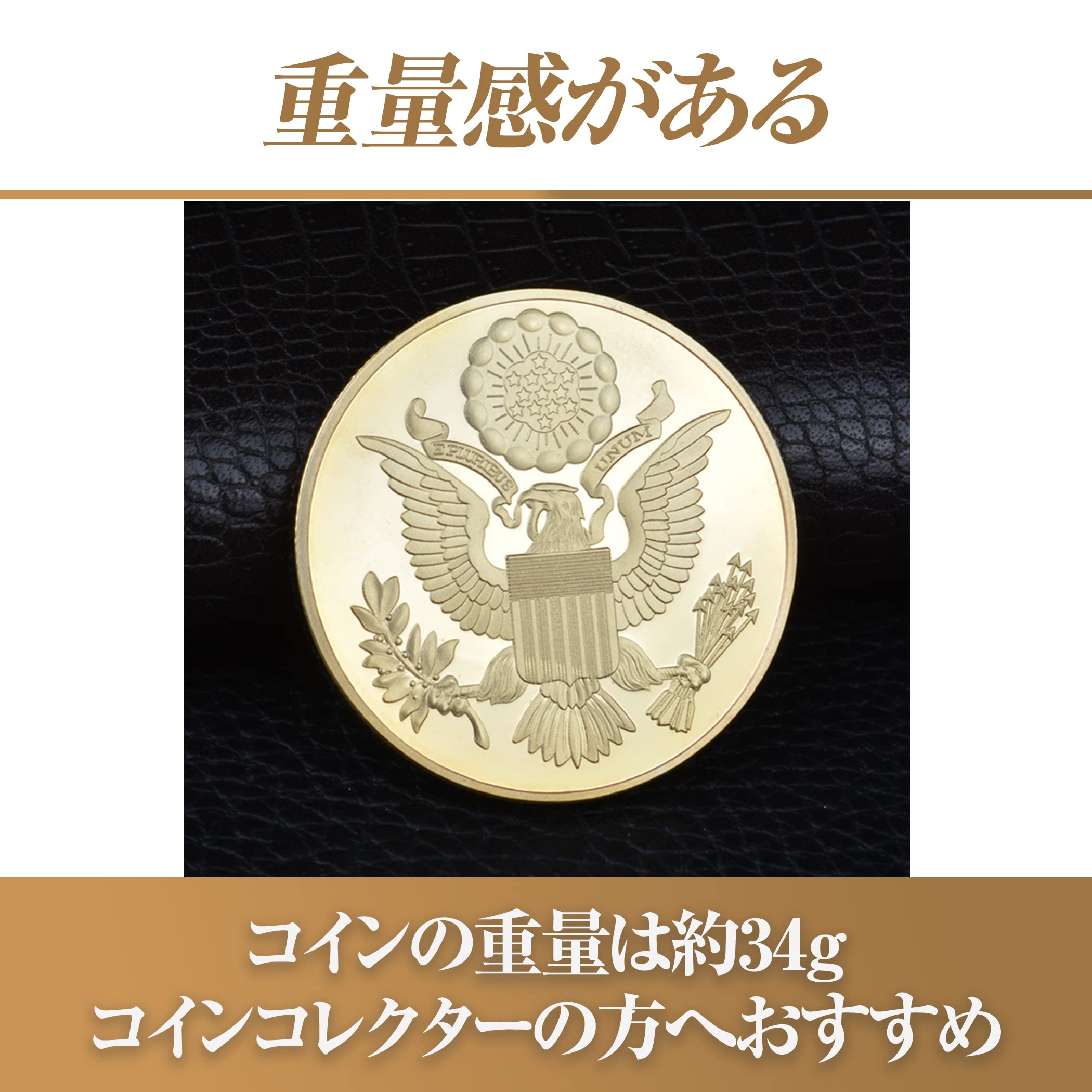 Amazon | Felimoa グレートシールコイン アメリカングッズ コレクション用 6枚セット 通販