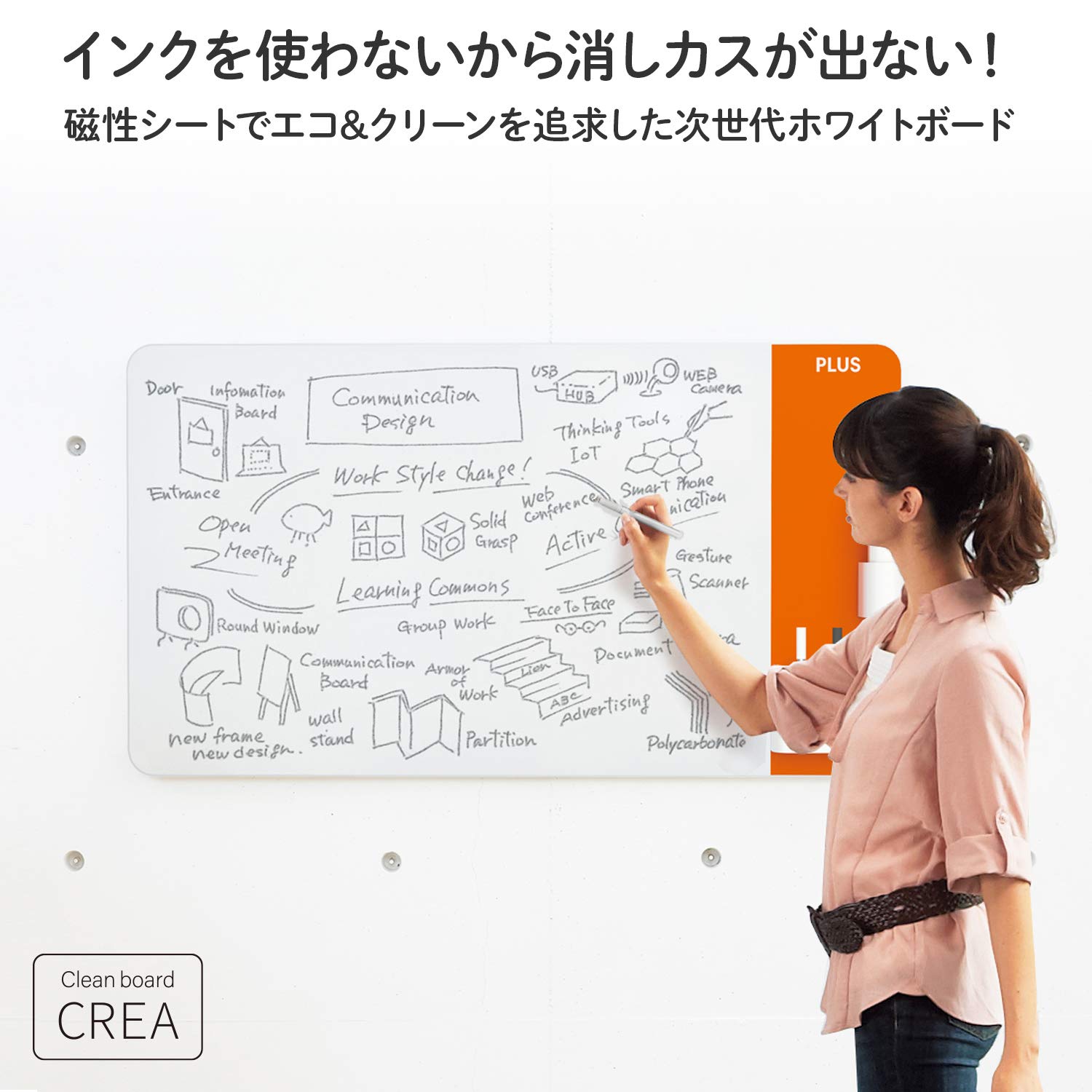 Amazon | プラス ホワイトボード クリーンボード クレア 壁掛け 板面 