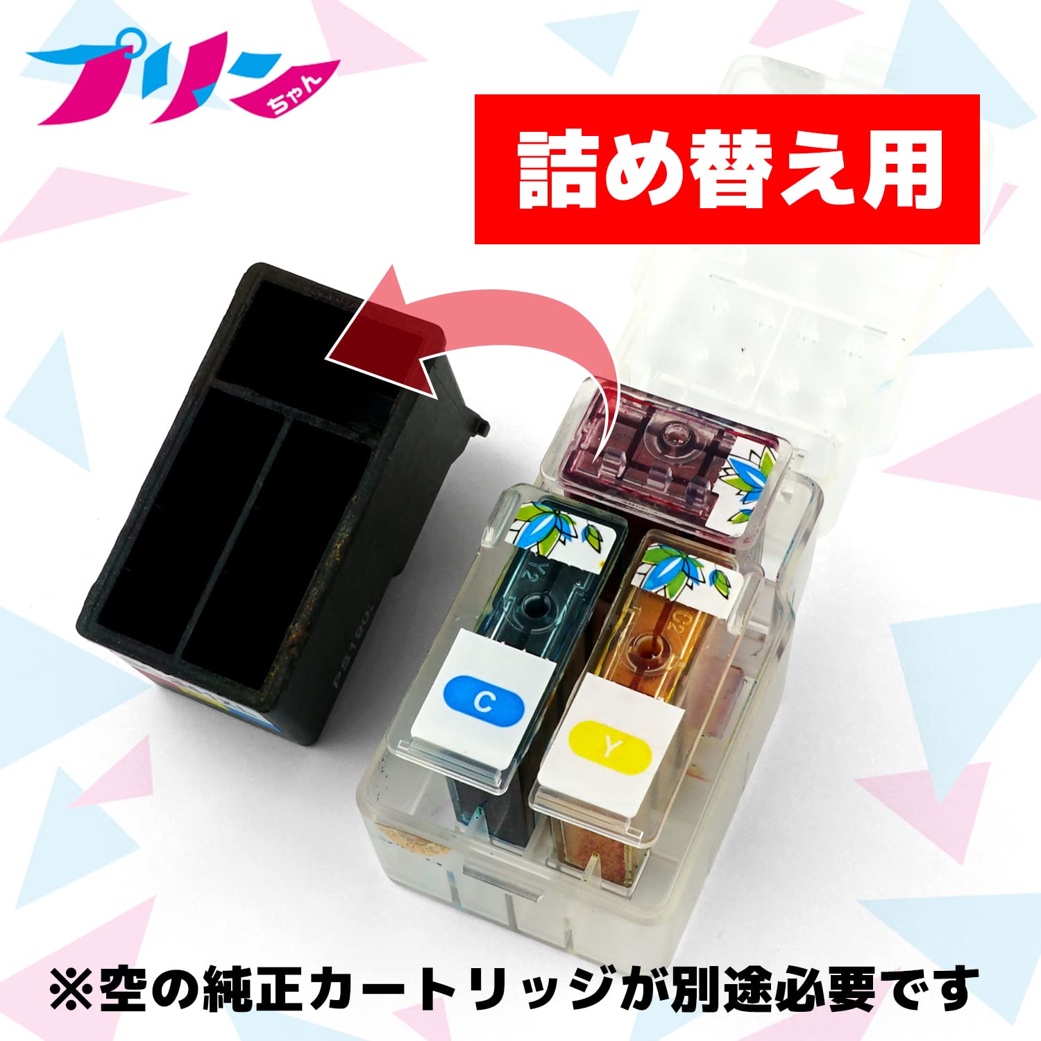 Amazon.co.jp: プリンちゃん BC-360 BC-340 共用 + BC-361 BC-341 共用