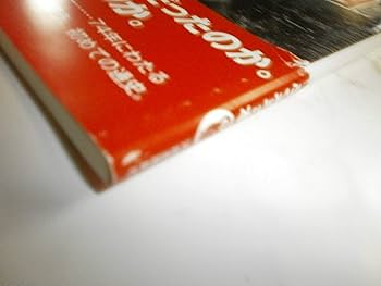 図説 世界文化地理大百科 ロシア・ソ連史 [普及版] ロシア・ソ連史 (図説世界文化地理大百科) | ロビン ミルナ