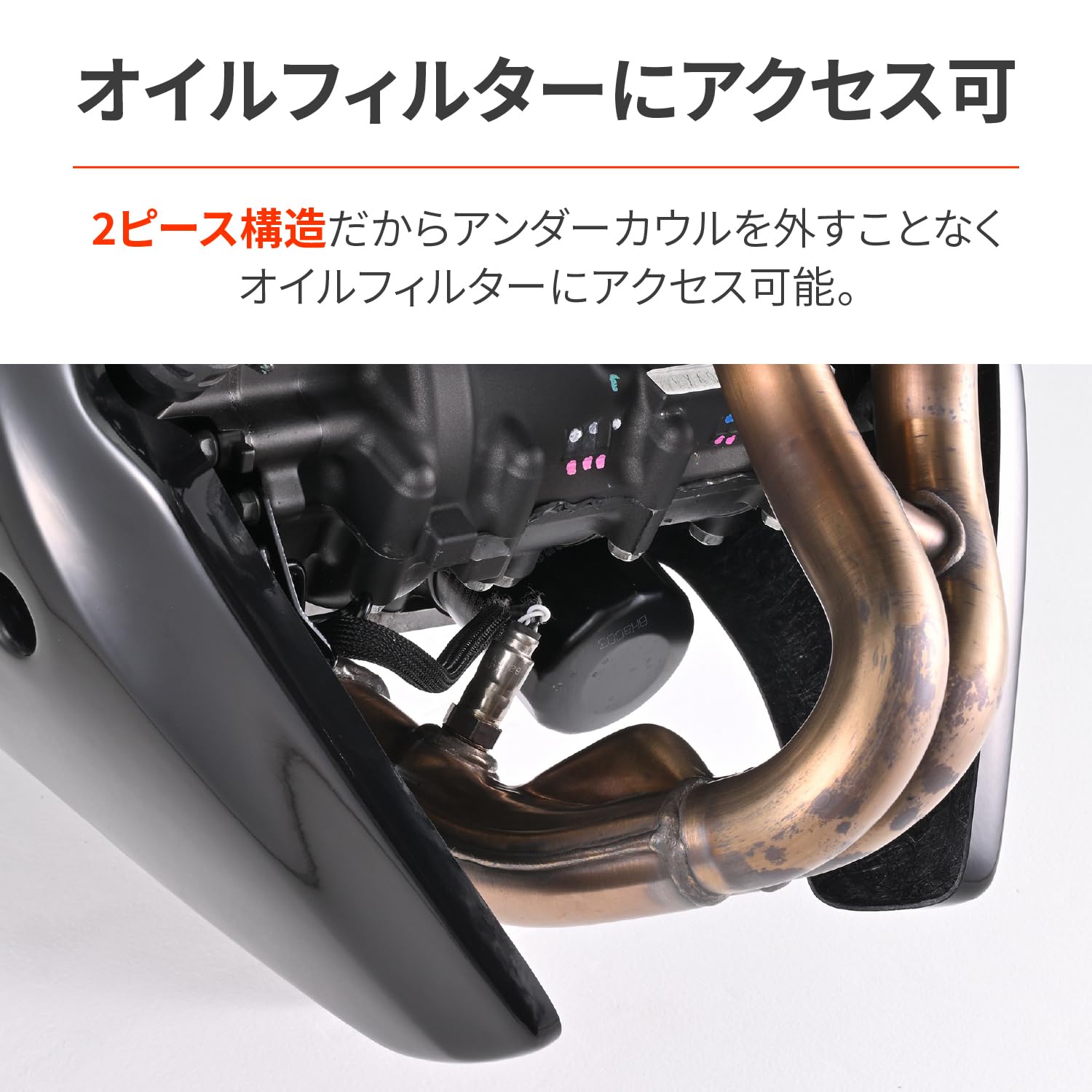専用 DAYTONA（デイトナ） 在庫有り 当日発送 バイク用 アンダーカウル