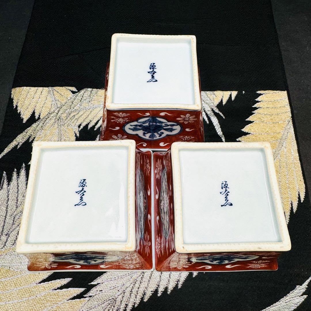 【新品】　有田焼　源右衛門　角鉢 新品】 有田焼 源右衛門 角鉢 - メルカリ