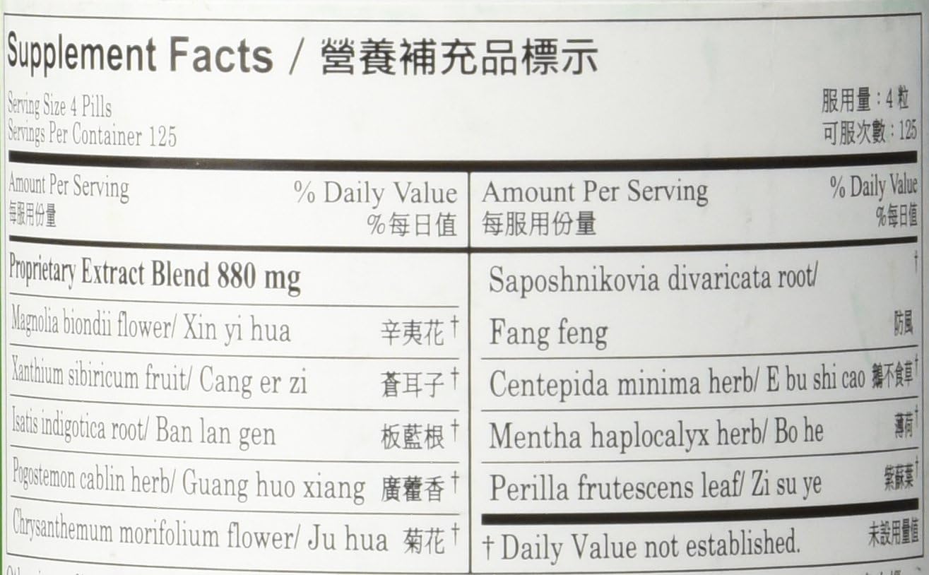 Pe Min Kan Wan Economy Size, 500 ct, Plum Flower - Image 3