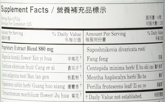 Pe Min Kan Wan Economy Size, 500 ct, Plum Flower