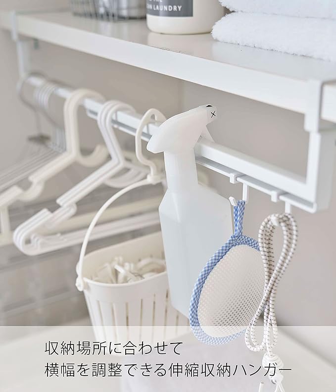 市場 Tower 洗濯機収納 収納 山崎実業 タワー 送料無料 隙間収納 隙間 ハンガーラック 伸縮棚下収納ハンガー 洗濯機