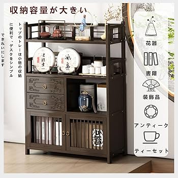 「お引取りの方お値引き」茶棚　飾り棚 楽天市場】茶箪笥 和茶棚 MK4471 花月 ケヤキ 欅 幅85cm 静岡県産