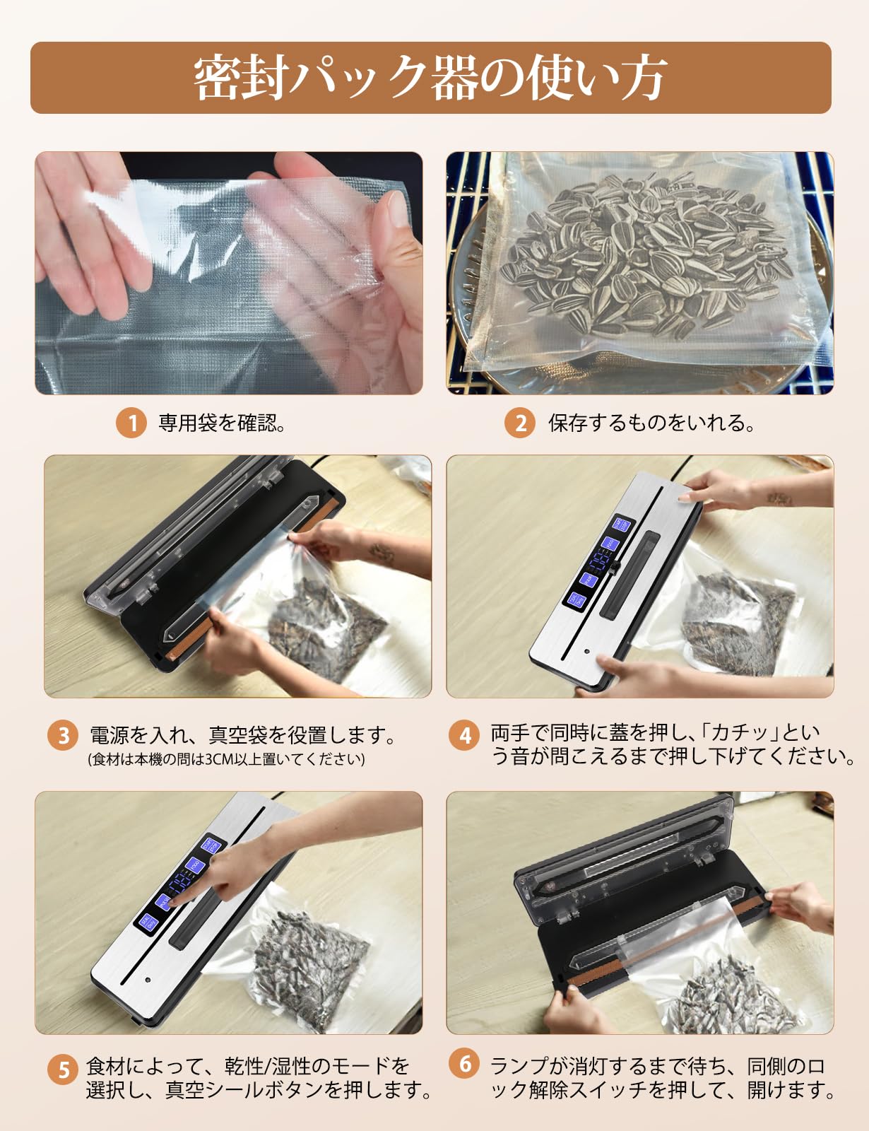 Amazon.co.jp: Favoreal 真空パック機 フードシーラー 家庭用【2025新 