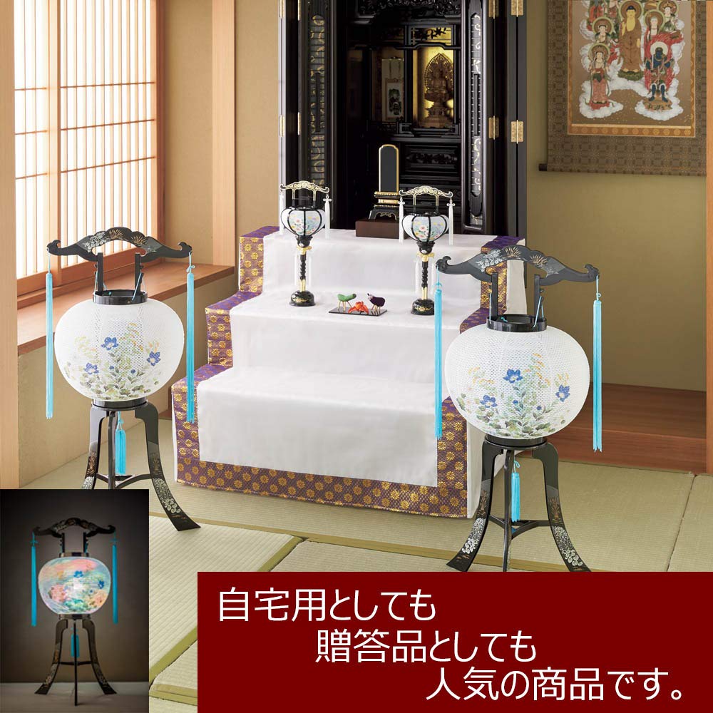 本場　岐阜提灯　お盆　ちょうちん(仏具、仏壇) 25 お盆提灯【岐阜提灯：高級モダン盆提灯 清水・藤 本絹二重張