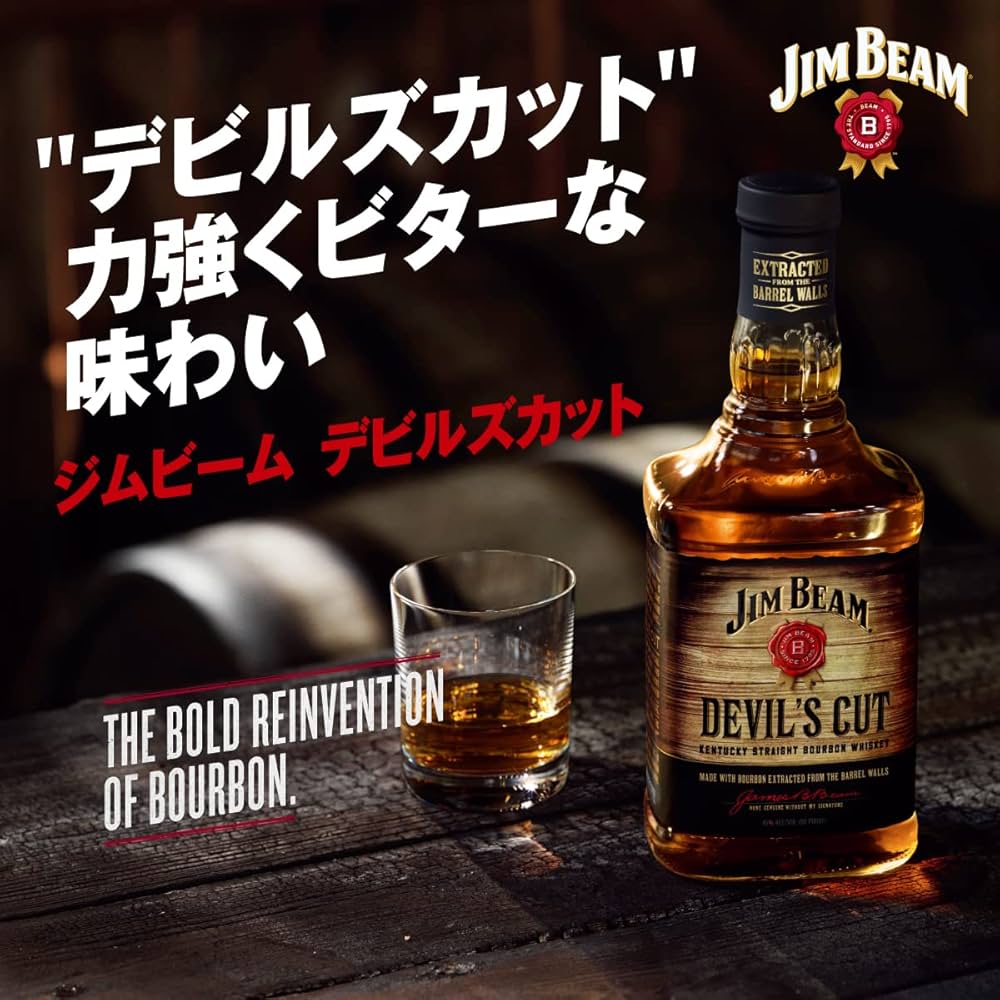 マァーさんのジムビーム マァーさんのジムビーム