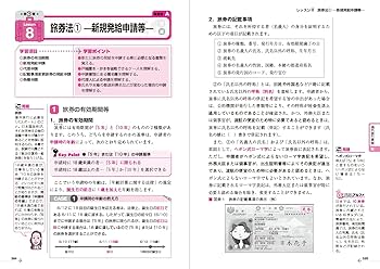 ユーキャン 旅行業務取扱管理者資格 1式 81W3zmqzOAL._AC_UL210_SR210,