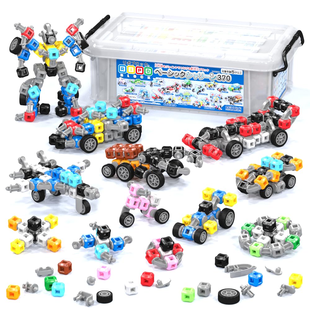 Amazon.co.jp: リポブロック ベーシックシャリーン370 日本製 正規販売