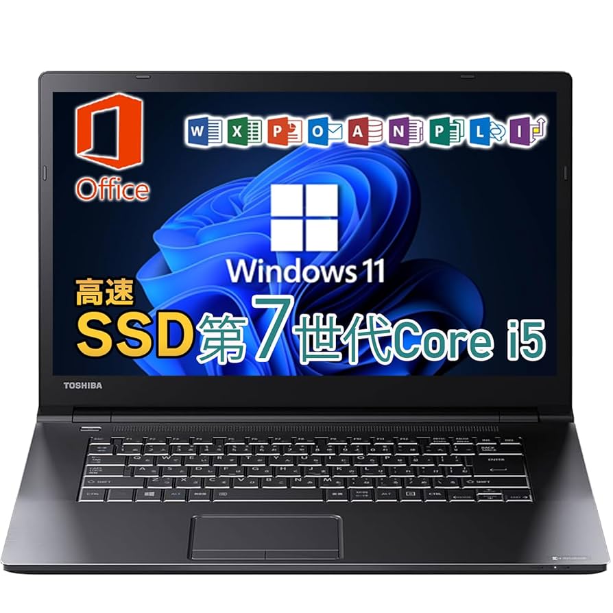 光学ドライブ搭載✨】東芝Dynabook/メモリ8GB/高速SSD256GB