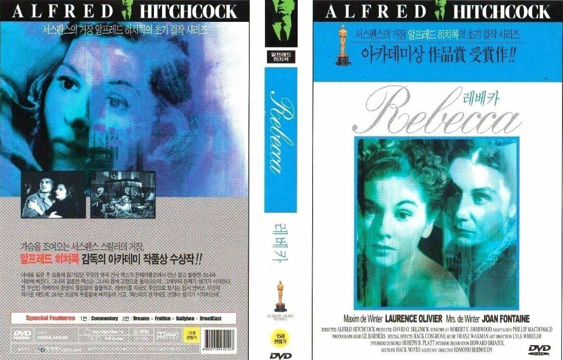Rebecca (1940) DVD Alfred Hitchcock, White