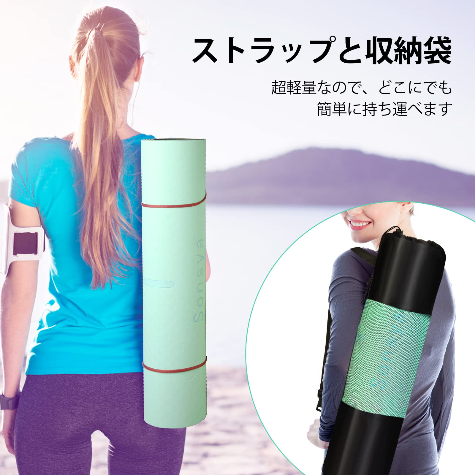 ヨガ・ピラティス SUKALA Zawy Yoga Mat 6mm SUKALA】リバーシブルヨガマット6mm(ローズ・レモンライム