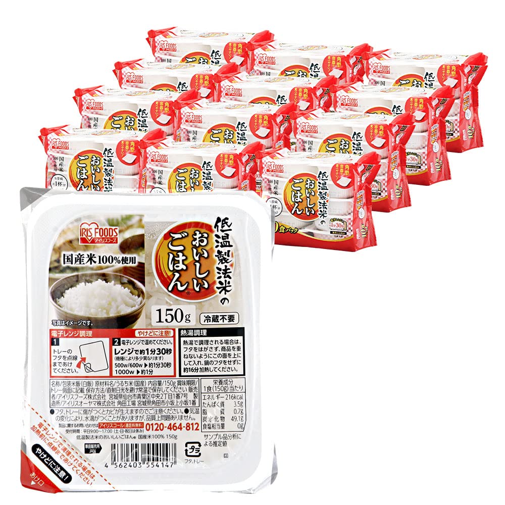 Amazon | アイリスオーヤマ パックご飯 150g×120個 国産米 100% 低温