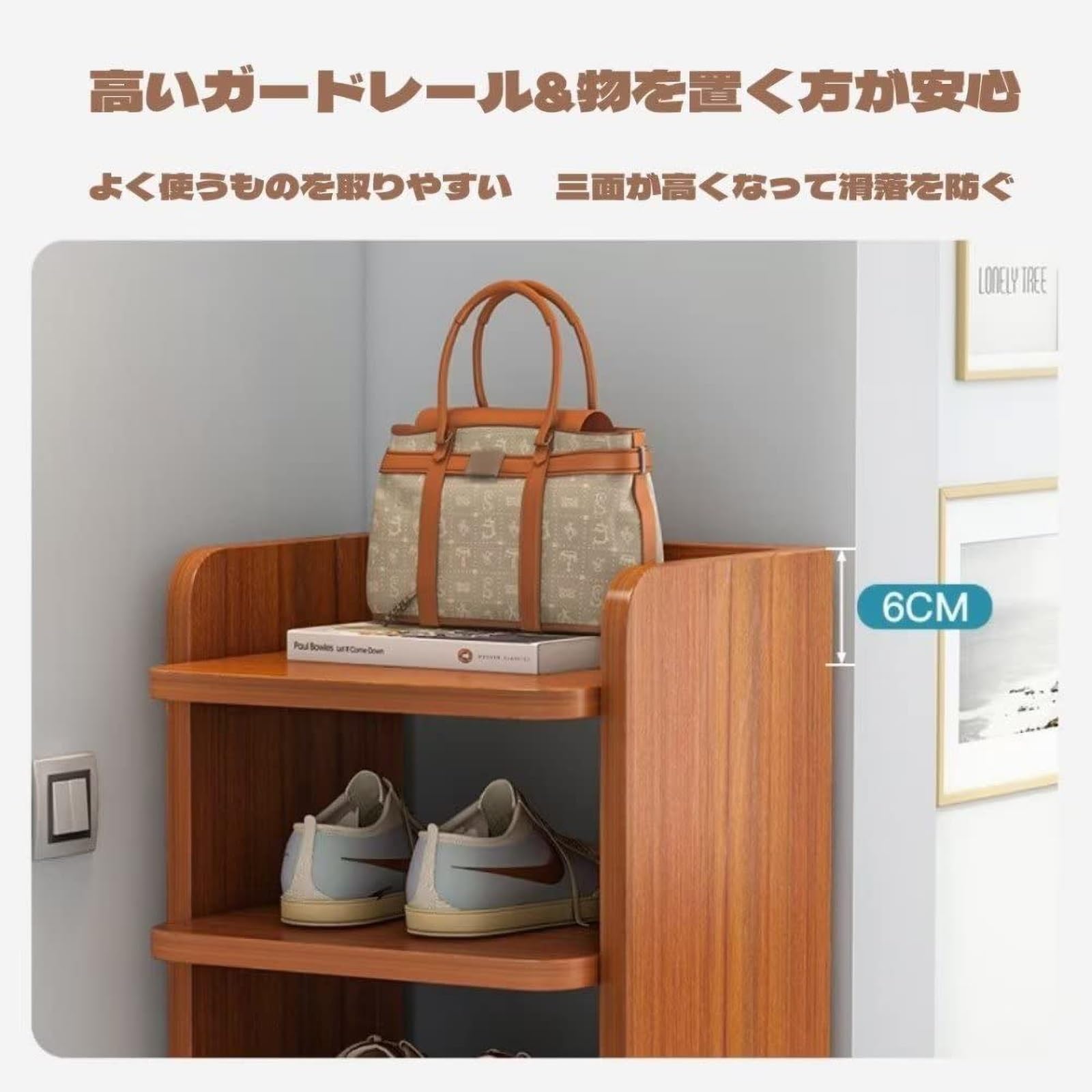 Amazon｜シューズラック スリム 靴箱 4段 靴棚 木製 靴入れ 下駄箱