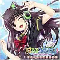 はるるみなもに! キャラクターポスター3枚 はるるみなもに! キャラクターポスター3枚 Amazon.co.jp: 絵画風