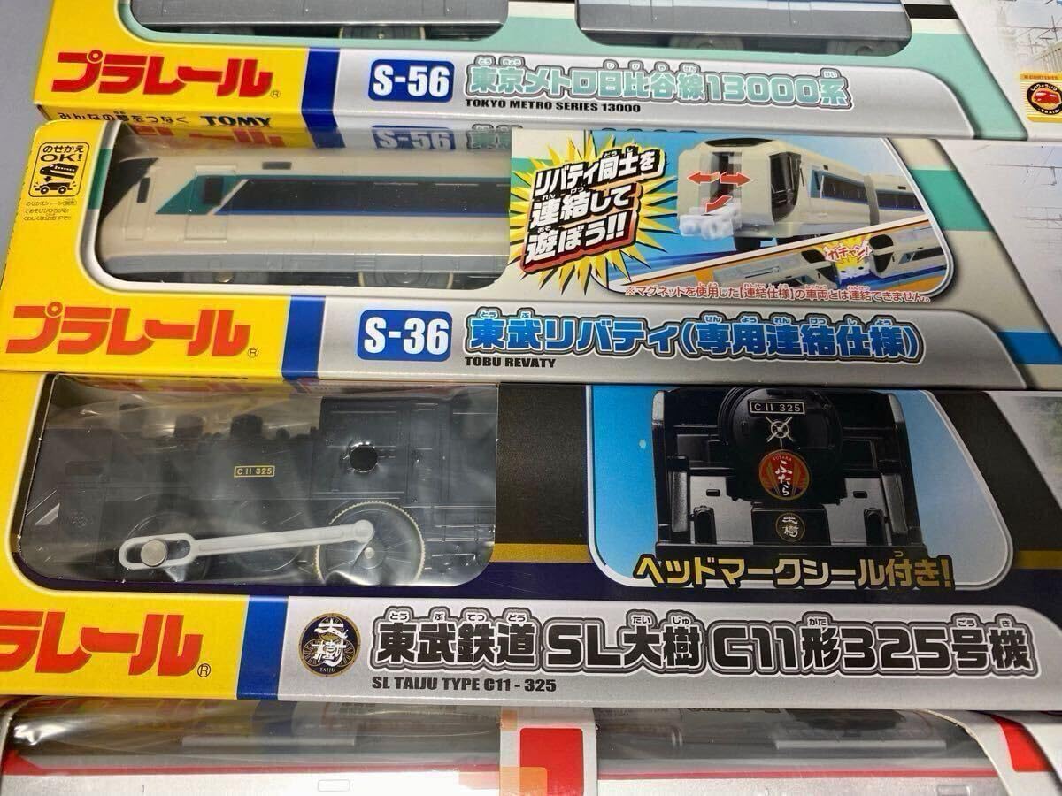 プラレール東武鉄道他 大量セット 70090型THライナー70000系リバティ