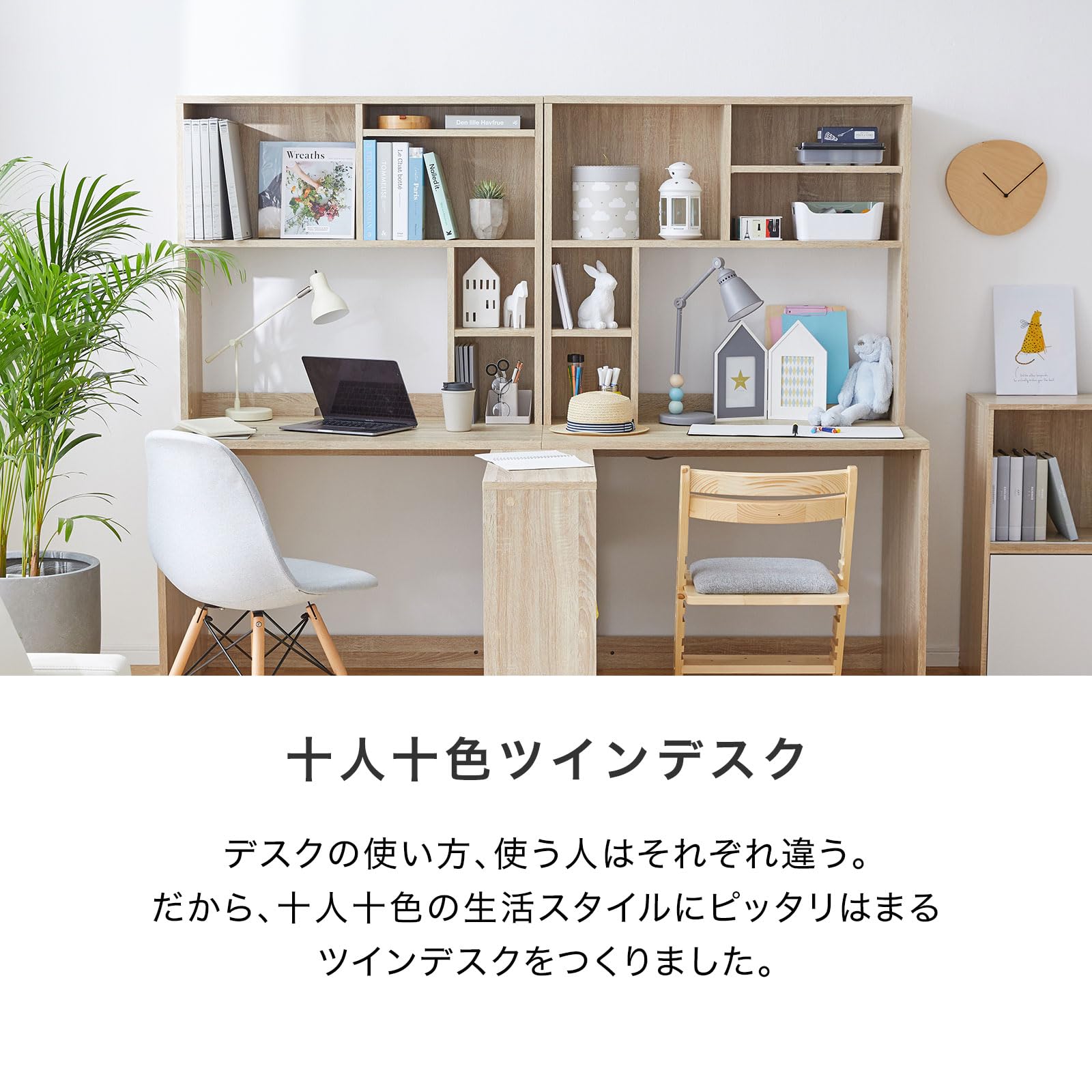 【手渡し限定】学習机 2人用 Amazon | LOWYA ロウヤ ツインデスク 勉強机 学習机 パソコン