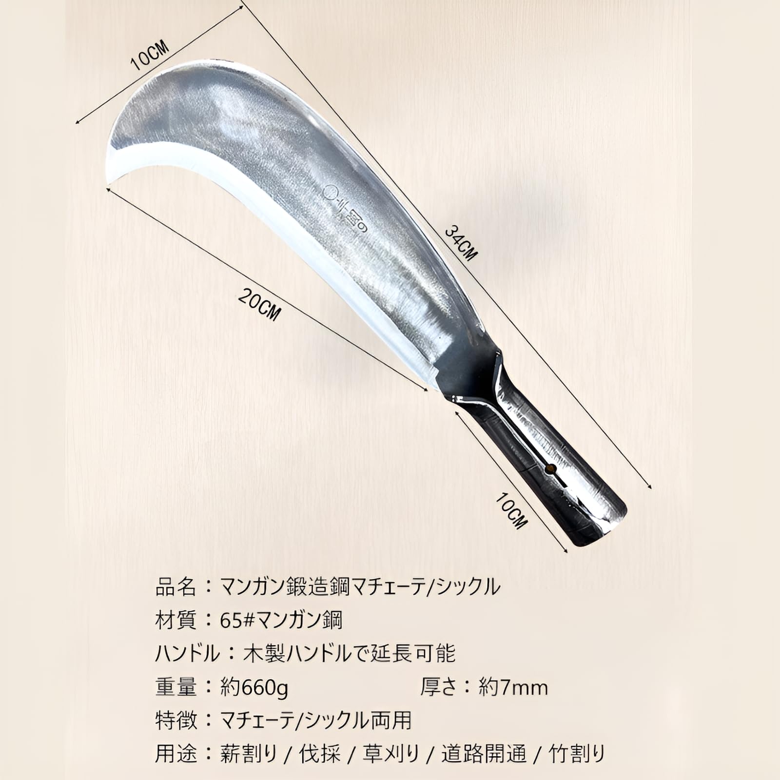 Amazon | [Ashemia]登鎌 両刃設計 2025新型 草刈り鎌 薪割り斧 全鋼製