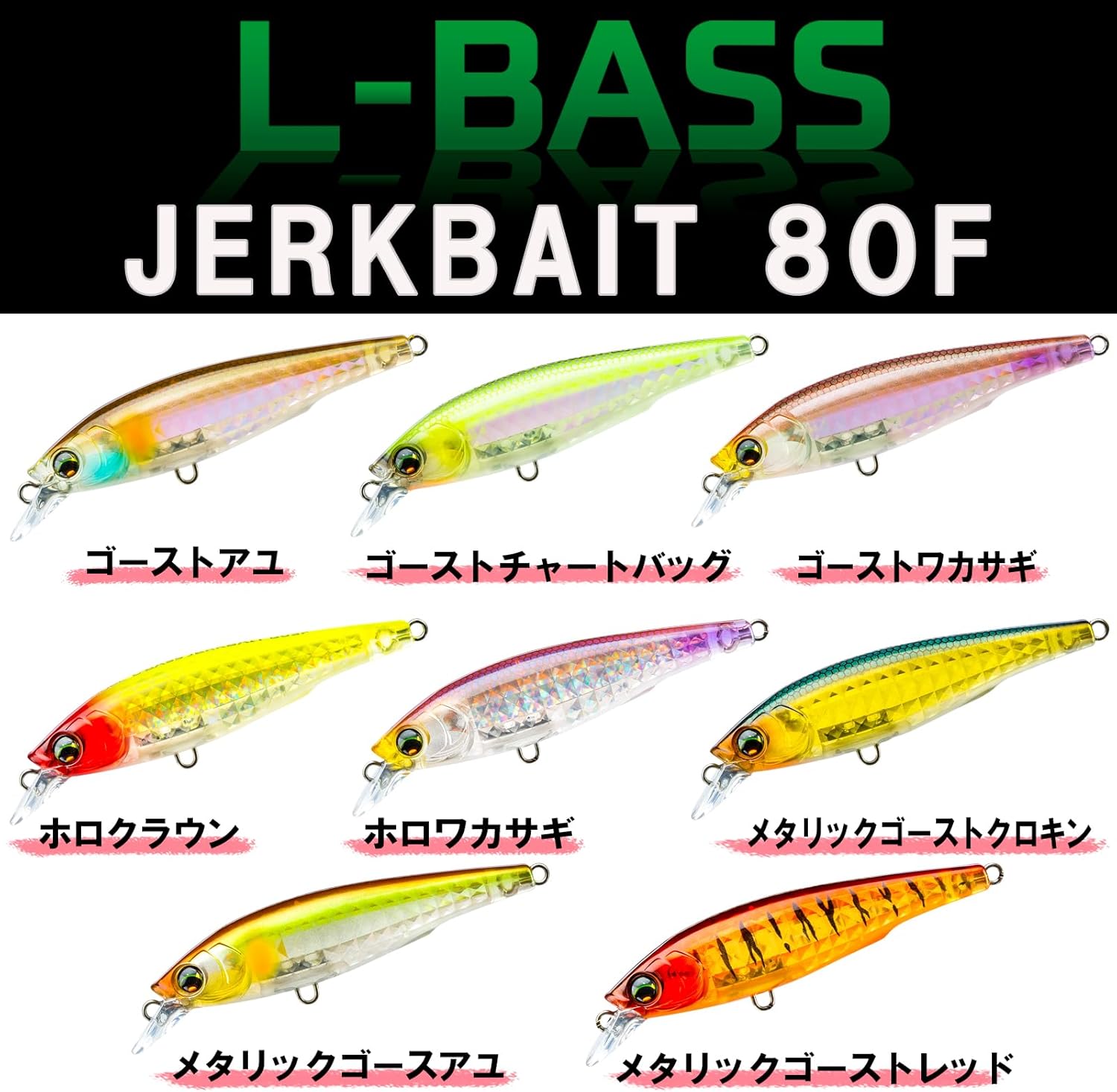 Duel L-Bass Jerkbait Floating