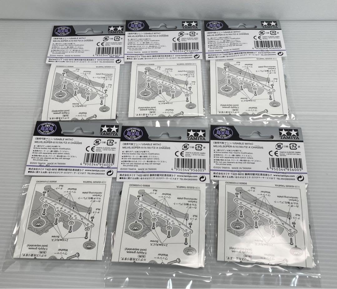 12個ミニ四駆スーパー᙭シャシカーボンマルチ強化プレート（1,5mm）95600