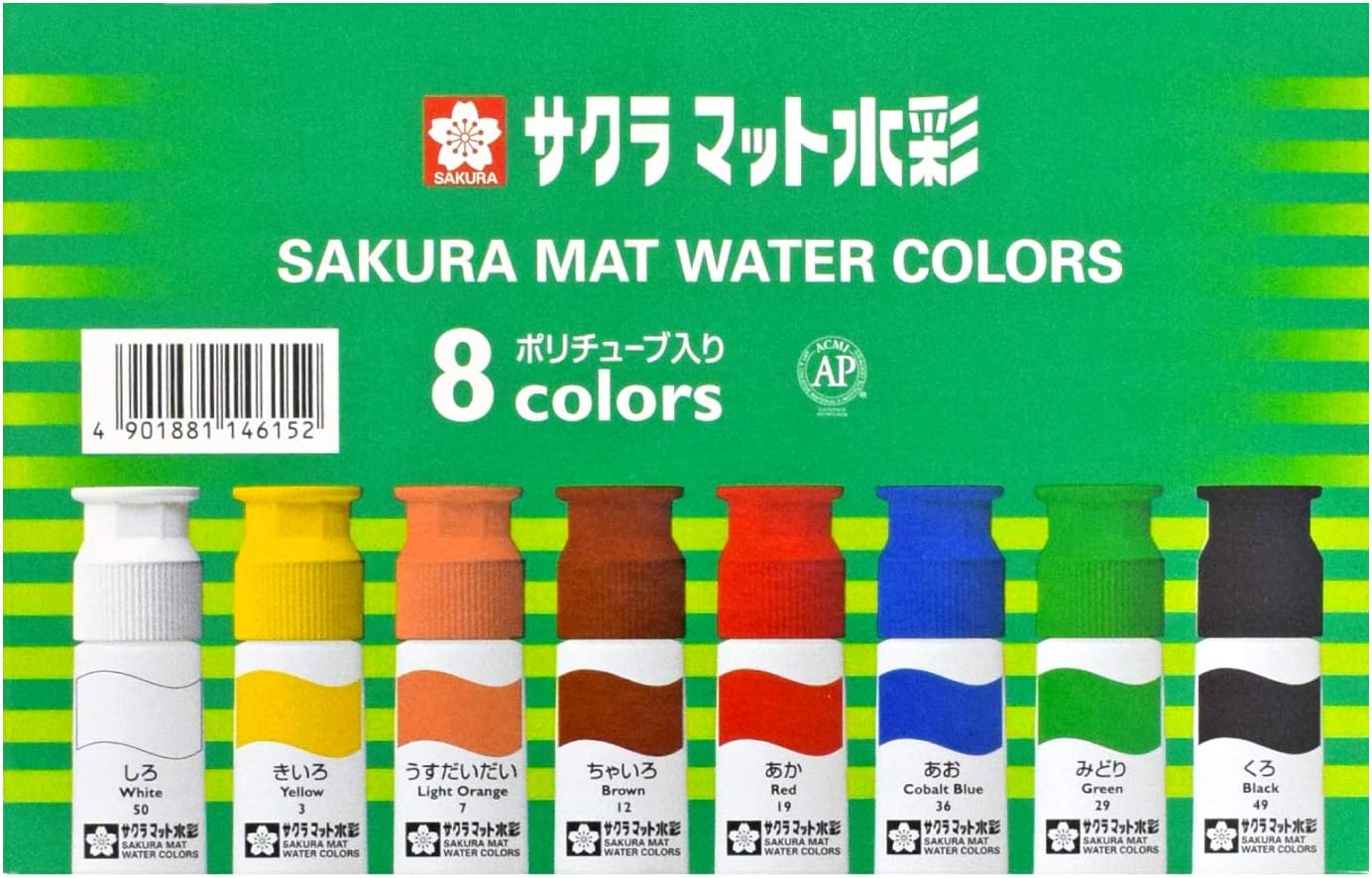 Sakura Crepas Paint Matte Watercolor Poly Tube Set of 8 Colors MW8PE