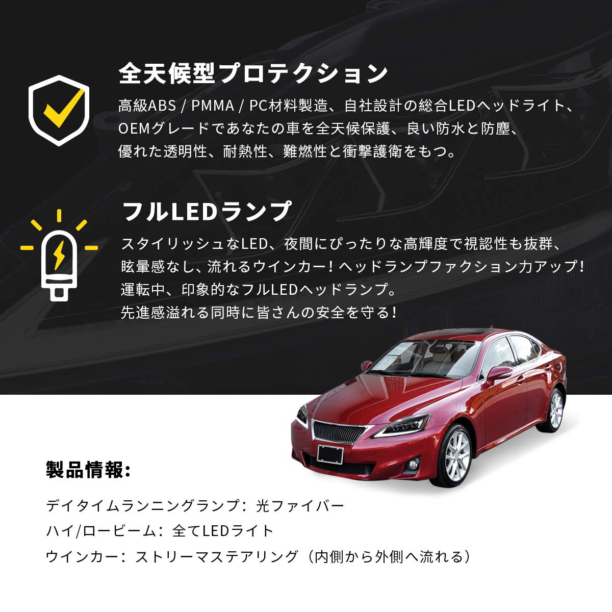 Amazon | VLAND ヘッドライト LEXUS レクサス IS250IS350 IS200D ISC