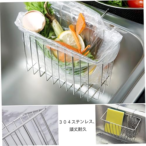 Miniatura 2 de Amosfun Soporte de esponja 304 para fregadero de cocina, escurridor de acero inoxidable, escurridor de esponja para fregadero, soporte para esponja