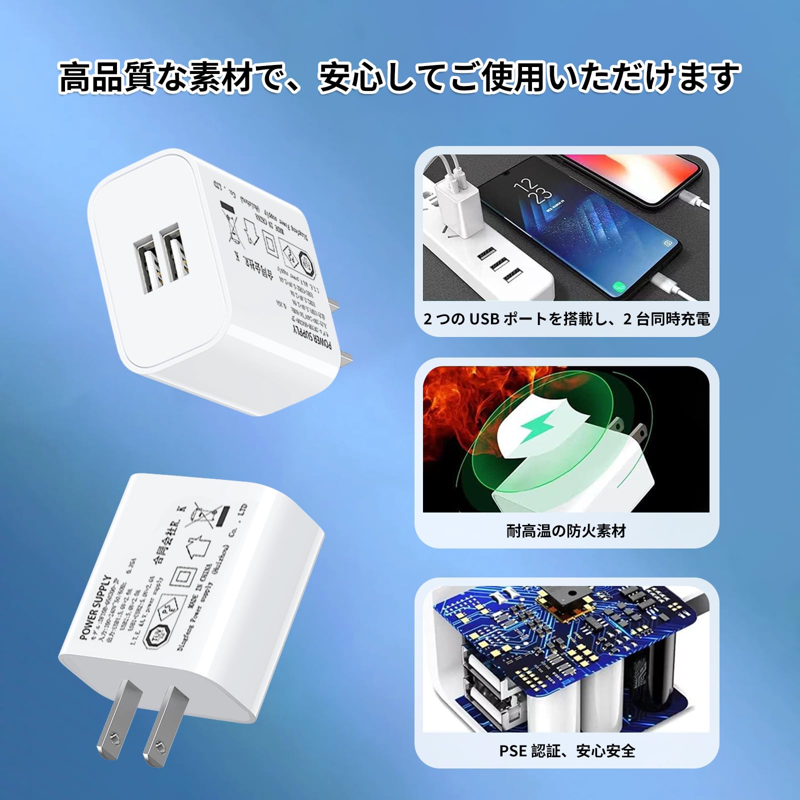 USB充電器 10W Amazon.co.jp: USB 充電器 2個セット ACアダプター 10W 2ポート USB
