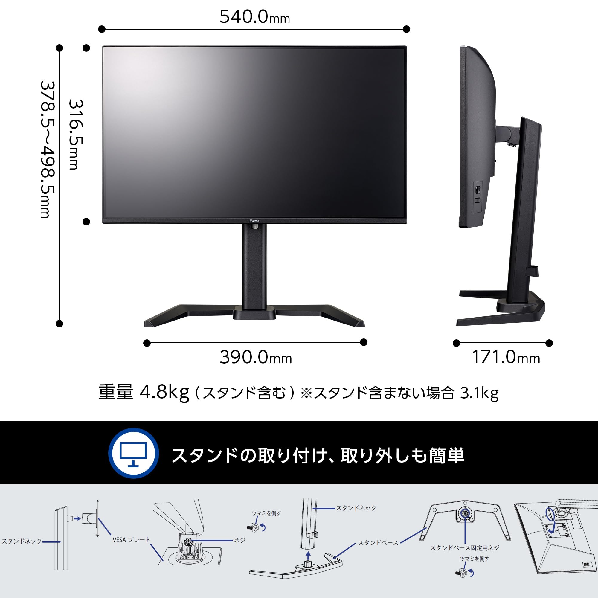 Amazon.co.jp: iiyama G-MASTER GB2471HSU-B1 23.8インチ Fast IPS