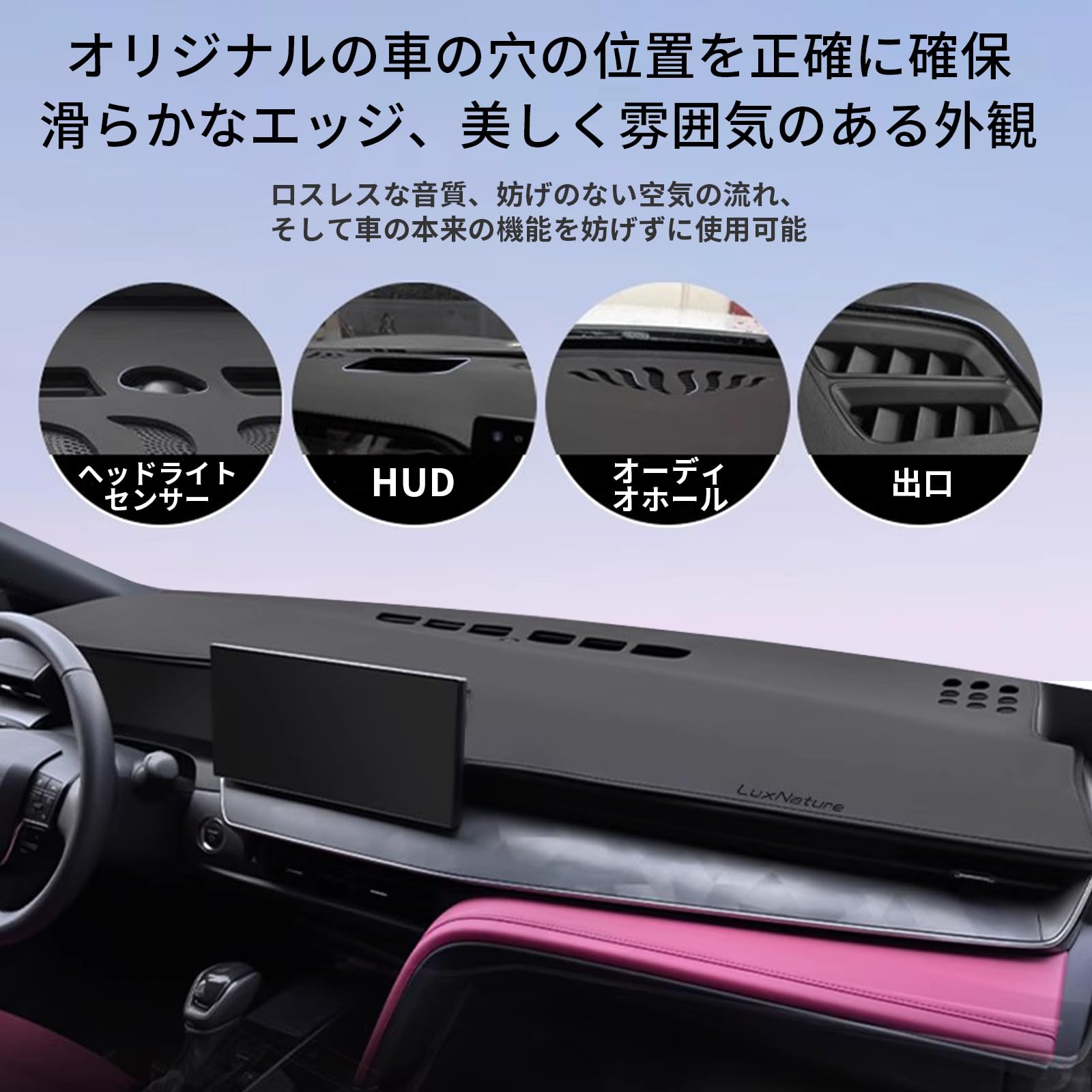 Amazon | 三菱 デリカ D:5 D5 (2019 年～2025 年) 専用 ダッシュボード