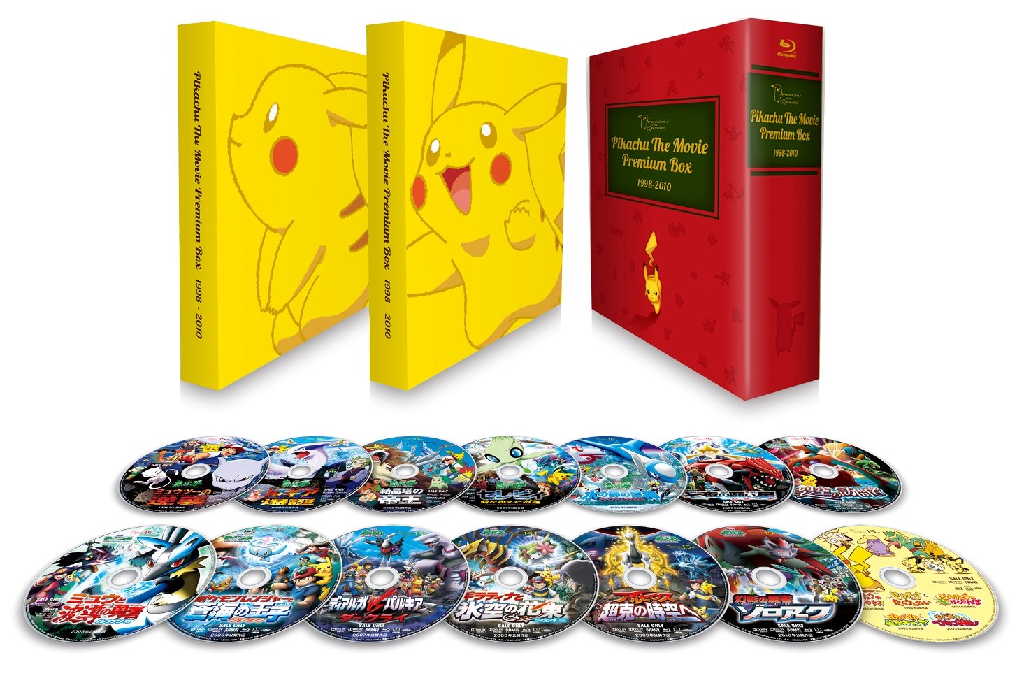 Amazon.com: PIKACHU THE MOVIE Blu-ray BOX [Japan Import]