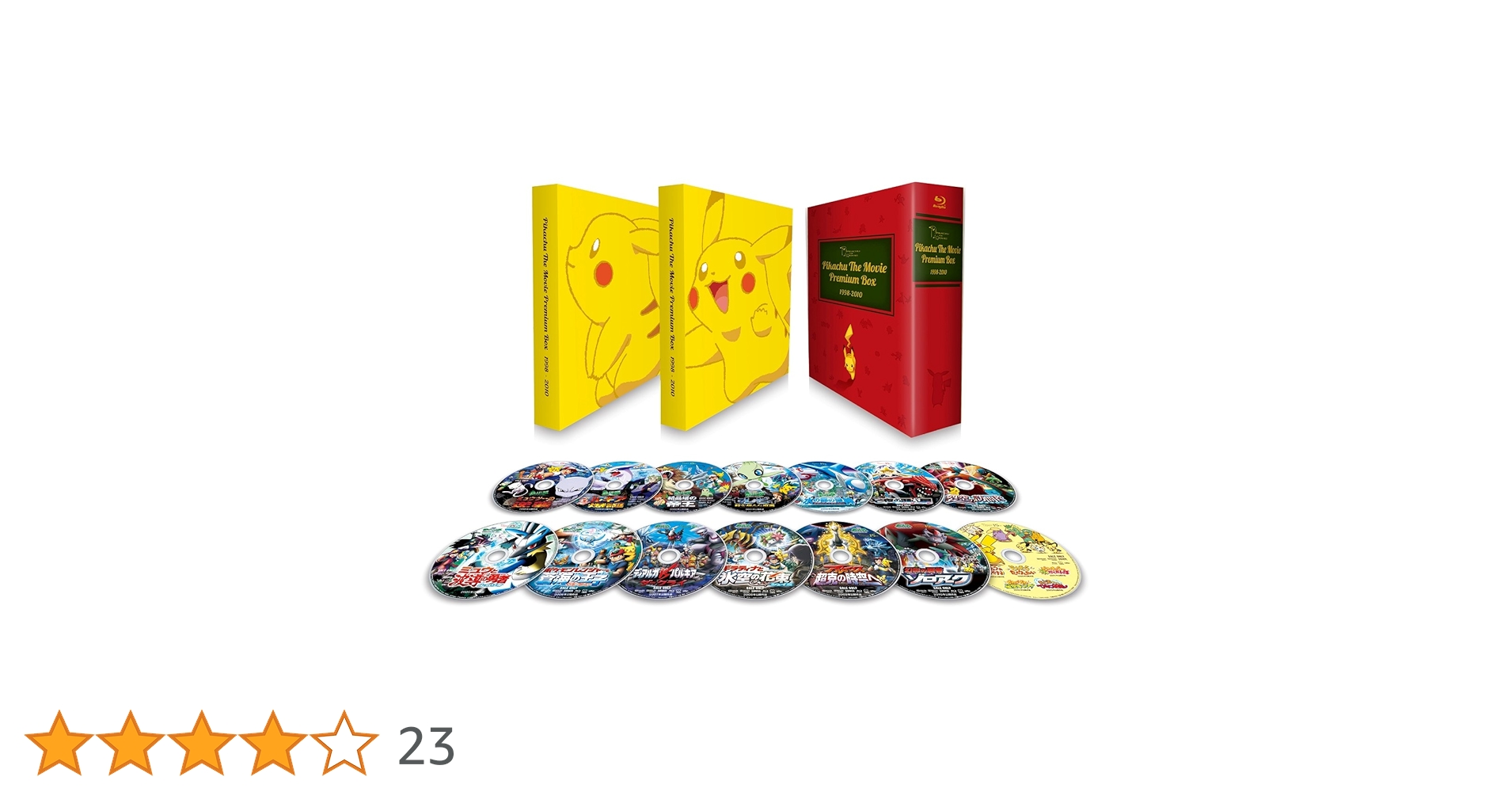 【ポケモン】PIKACHU THE MOVIE PREMIUM BOX【映画】 Amazon.co.jp: PIKACHU THE MOVIE PREMIUM BOX 1998-2010 [Blu
