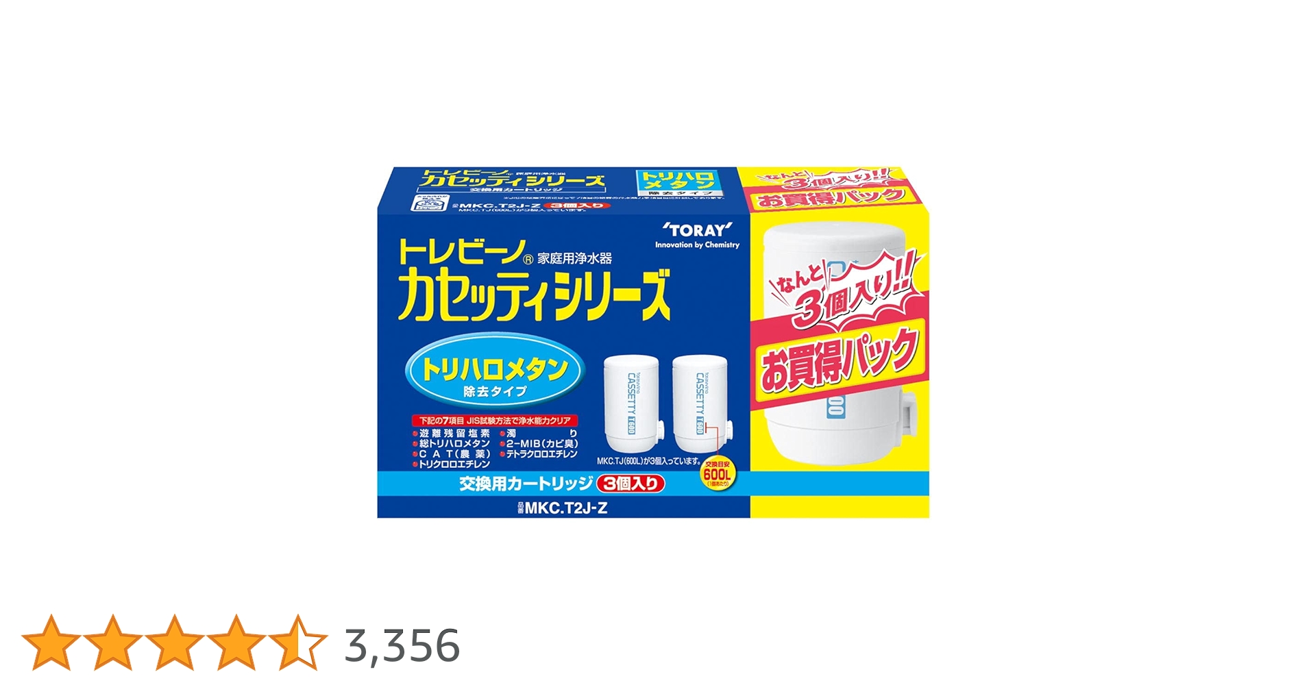 Amazon.co.jp: 東レ トレビーノ カセッティシリーズ