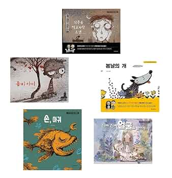 韓国ドラマ　サイコだけど大丈夫に登場絵本4冊セット Amazon.co.jp: 韓国ドラマ サイコだけど大丈夫 (tvNドラマ