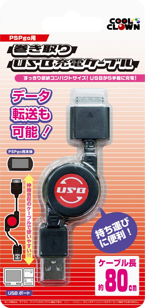 土日限定値下げ psp go 充電器 モンハン セット Amazon.co.jp: PSP go 充電 USBケーブル : パソコン・周辺機器