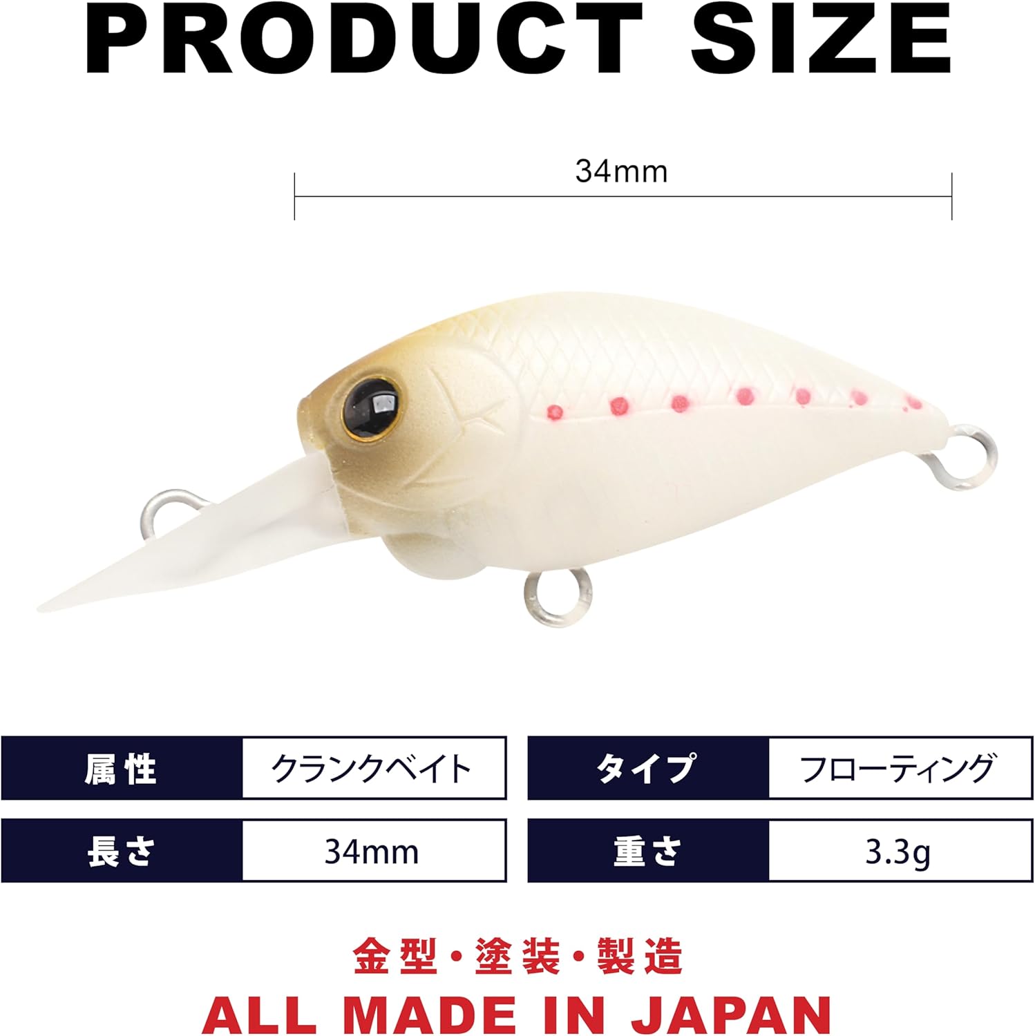 Lucky Craft deep Kurapi (SFT) caterpillar glow