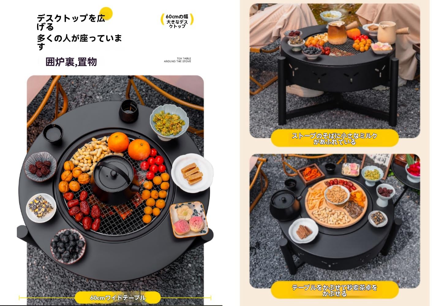Amazon | Deerouファイヤーピット テーブル 囲炉裏 焼肉 大型 焚き火台