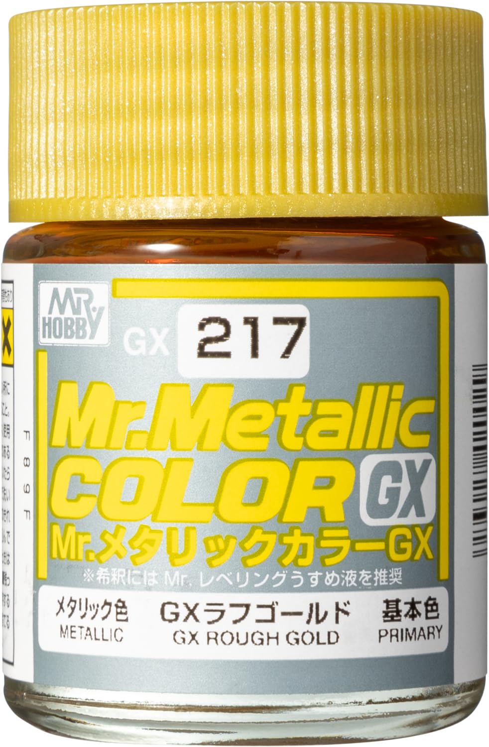 Amazon | GX217 GXﾗﾌｺﾞｰﾙﾄﾞ | カラー塗料 通販