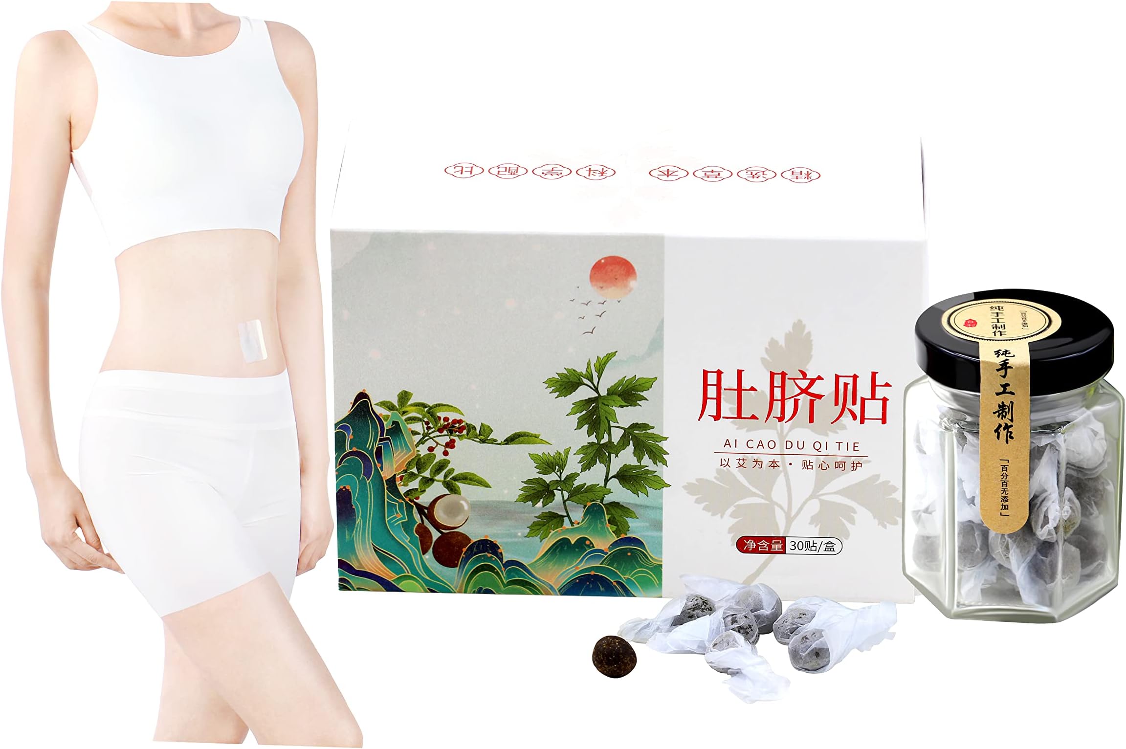 Herbal Wormwood Belly Button Tummy Sticker Moxibustion Patch Traditional Mugwort Navel Patch Pellet (30pcs/30stickers) Y1935-DuQiTie