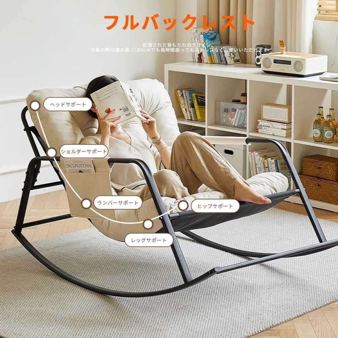 ロッキングチェア配送料 Amazon｜ロッキングチェアソファチェアマルチアングル