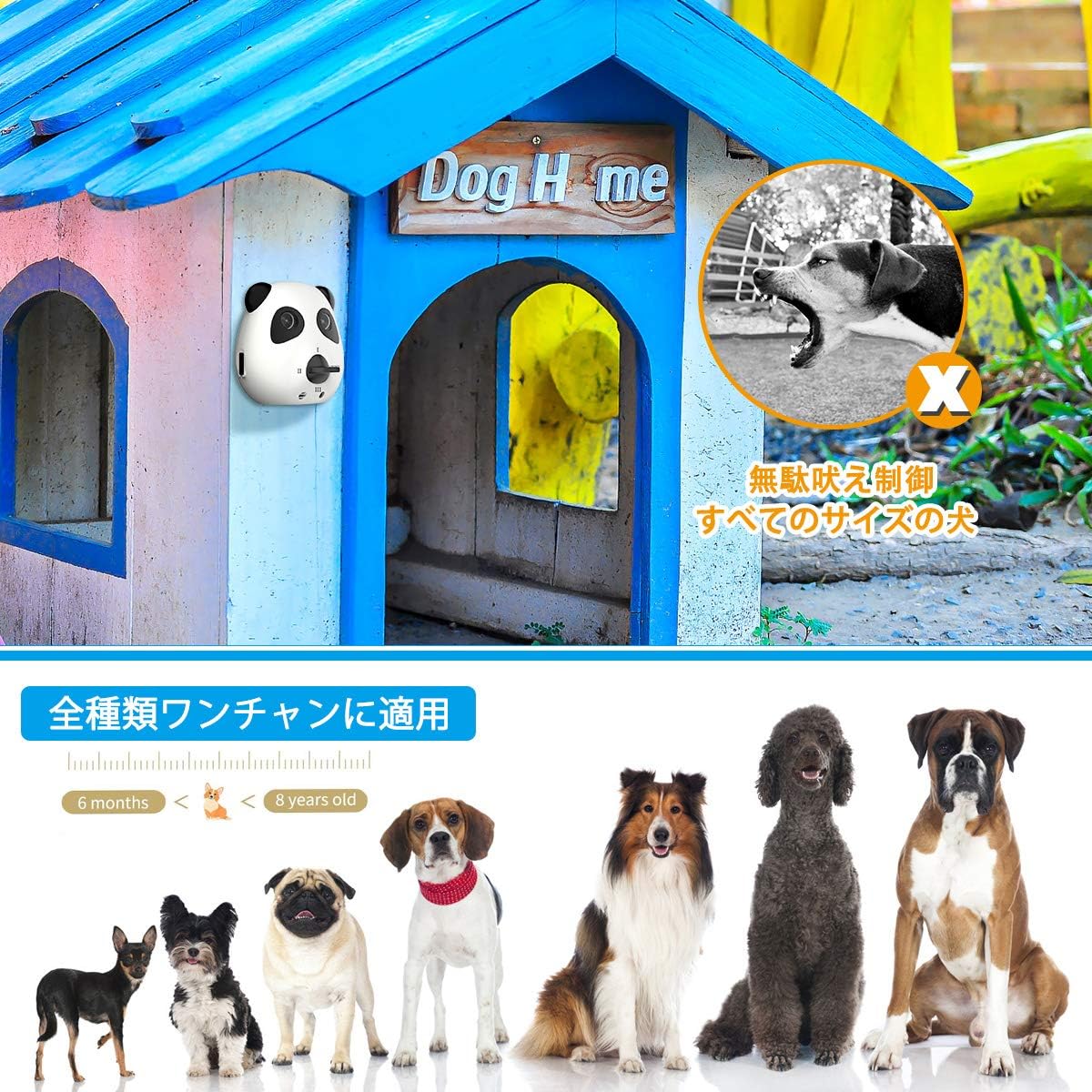 Amazon Achort 犬 無駄吠え防止 超音波 吠え防止グッズ ３段階感度 安全無害 30日連続使用 防水 全種類犬使用 自動発信 安眠妨害夜き防止 室内 屋外 犬 吠える対策 無駄吠え防止器具 Achort 無駄吠え防止器具 通販