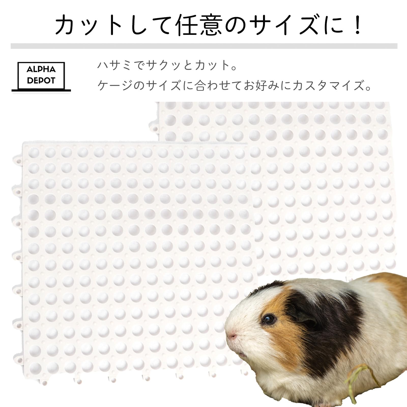 Amazon | うさぎ すのこ ペット 小動物 マット プラスチック ケージ