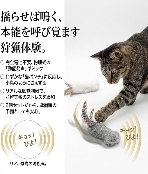 HOLYCAT 猫 おもちゃ 猫 ぬいぐるみ 2個セット 蹴りぐるみ 振ると音が出る 天然兔毛 山鸡毛 猫のおもちゃ 自然原始の香り 猫 おもちゃ 人気 噛むおもちゃ 物理発声 ねこのおもちゃ ふわふわ 柔らか ネコ おもちゃ 人気 ストレス解消 運動不足解消 子猫 成猫 多頭飼い対応 - 2