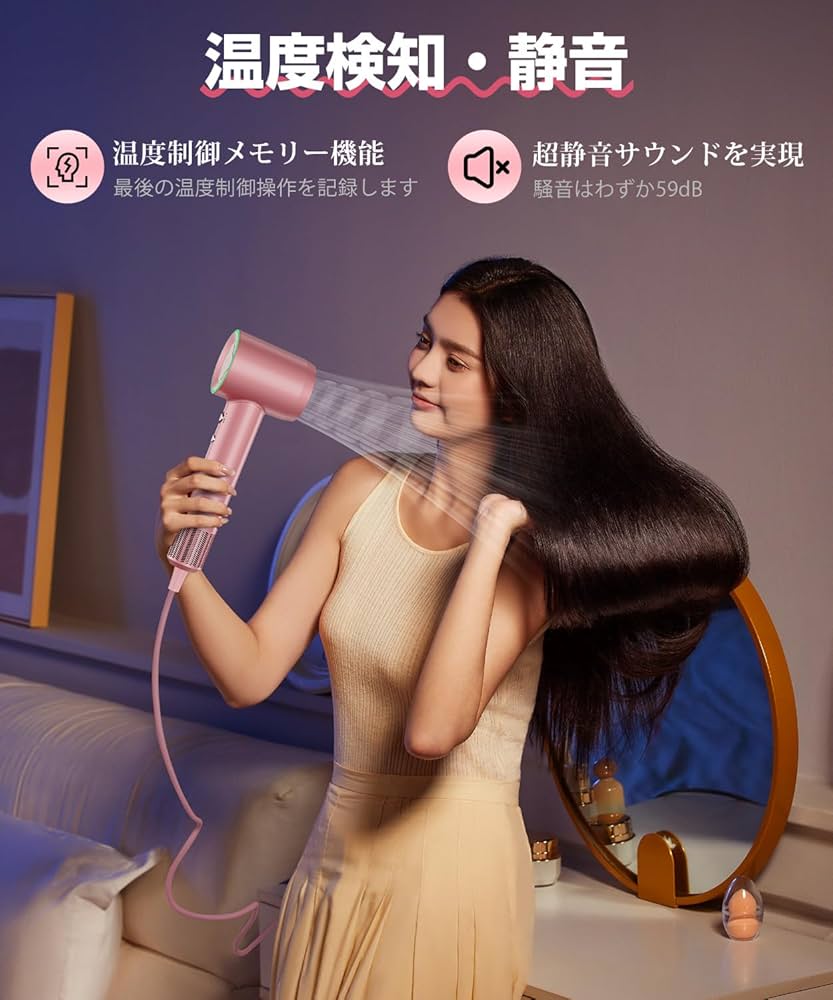 ドライヤー 大風量 3色ライト 選べる6モード AQielev ヘアドライヤー ドライヤー 大風量 3色ライト 選べる6モード AQielev ヘアドライヤー