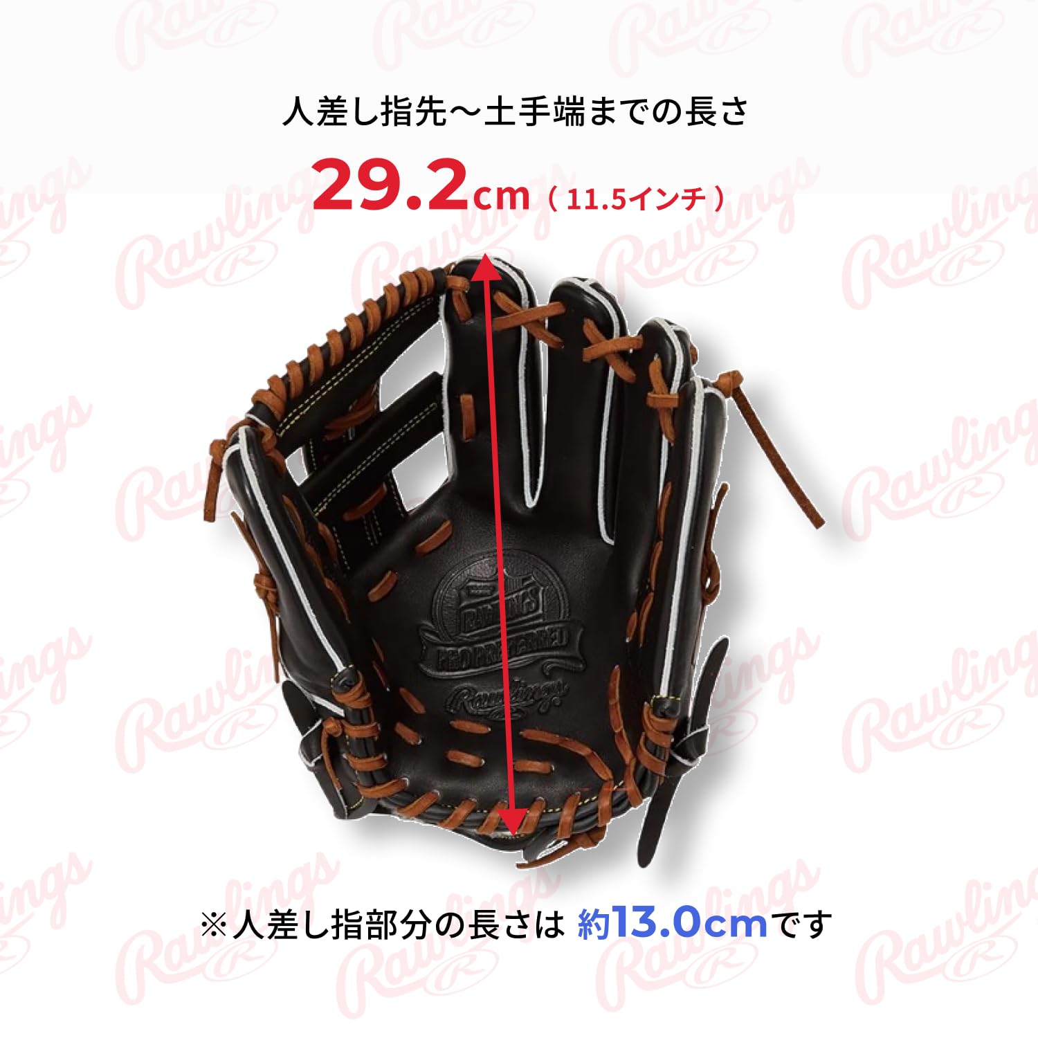 み*を様 ローリングス 軟式内野手用グローブ プロプリファード Amazon | ローリングス(Rawlings) 野球用 グローブ PRO PREFERRED –FS